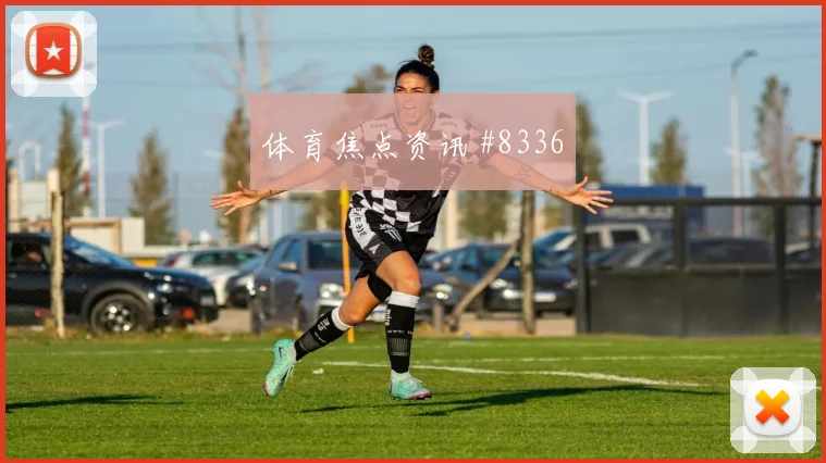 波黑vs瑞士2026世界杯短传配合