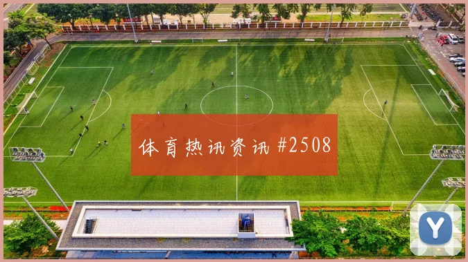 阿尔及利亚vs阿根廷2026世界杯首轮走势
