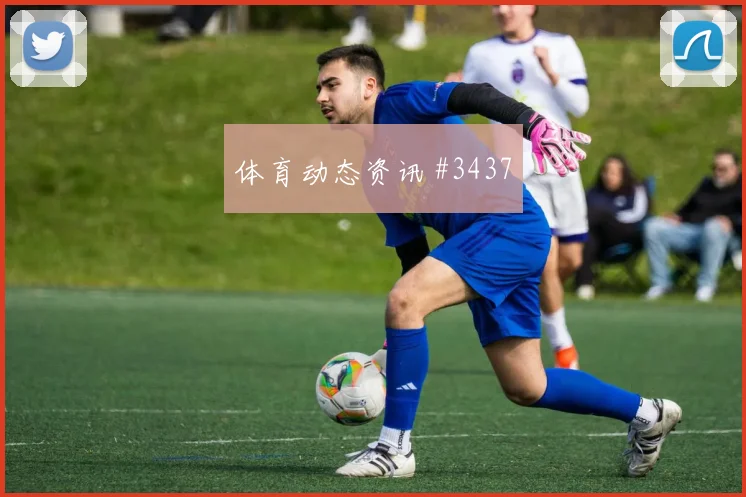 2026世界杯苏格兰vs海地前场组合