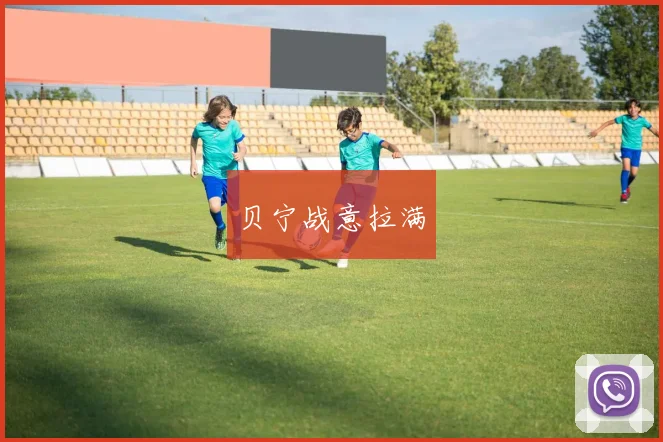 贝宁战意拉满