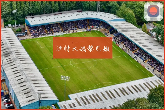 沙特大战黎巴嫩